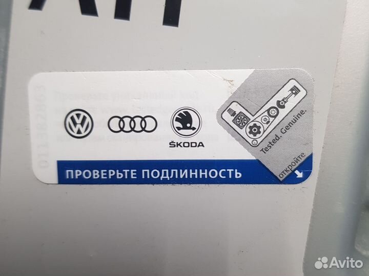Масло трасмиссионное