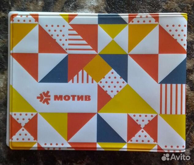 Обложка на студенческий билет (Мотив)