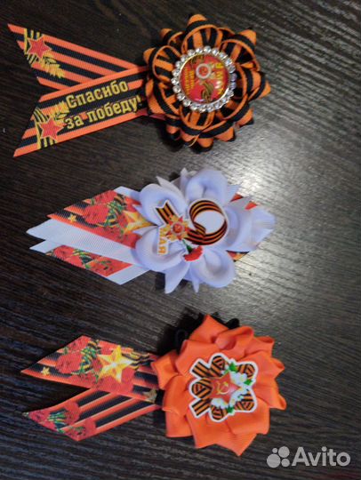 Украшение на 9 мая