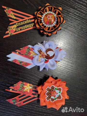 Украшение на 9 мая