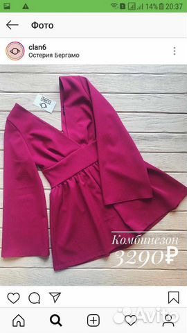 Комбенизон, размер 42