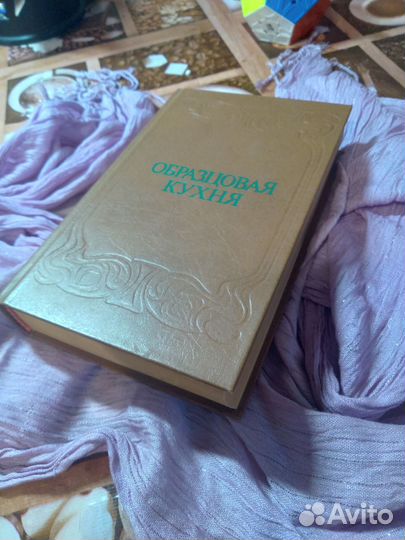 Старинная книга Образцовая кухня репринт 1892 года