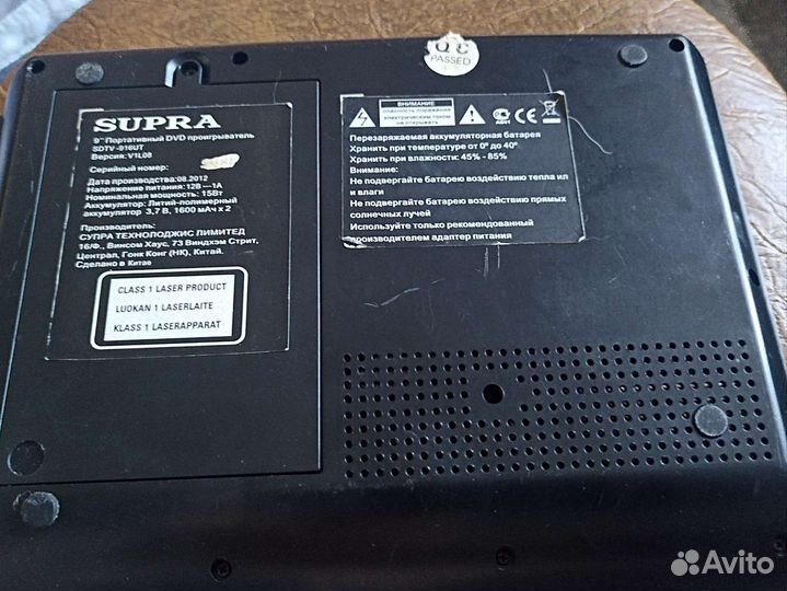 Портативный видеопроигрыватель