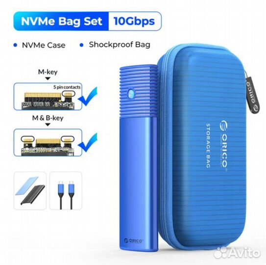 Бокс для SSD M2 NVMe 10 Гбит Orico
