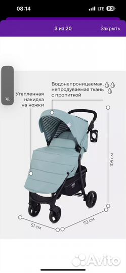 Прогулочная коляска MowBaby Cross