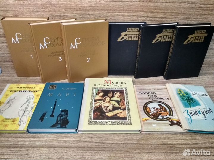 Детская литература. # 12