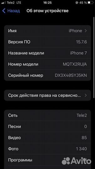 iPhone 7 32gb