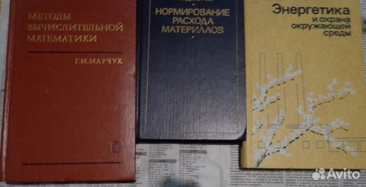 Книги разные,техническая литература