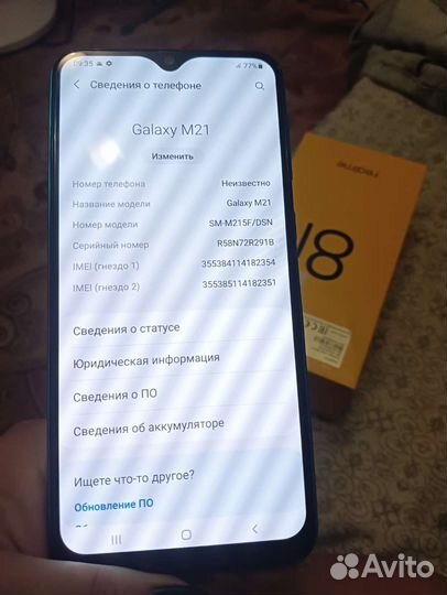 Телефон Samsung бу
