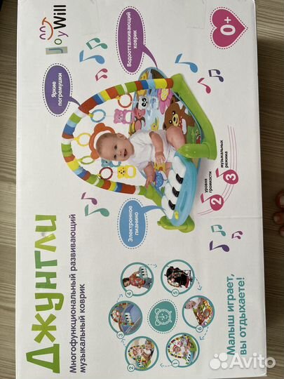 Развивающий коврик с пианино