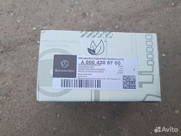 Тормозные колодки mercedes w213