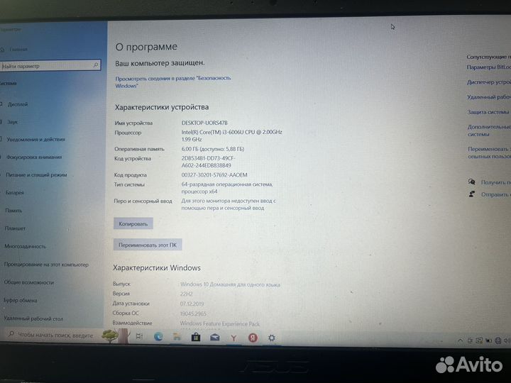 Ноутбук asus i3 6006/920 mx 2gb/6gb/256 ssd