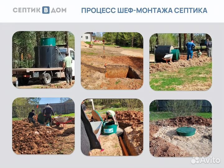 Септики кибез