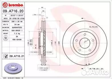 Диск тормозной передний Brembo, 09A71620