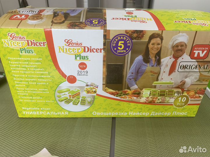 Овощерезка