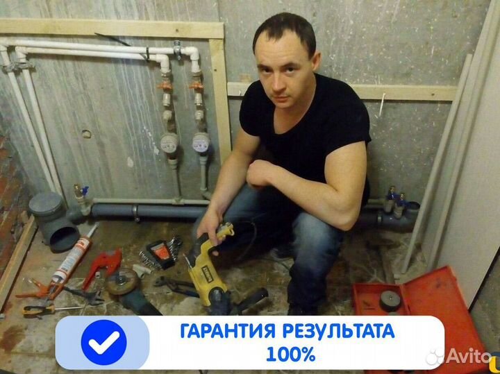 Устранение засоров Прочистка канализаций Частник