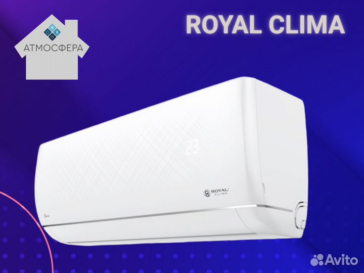 Кондиционер Royal clima