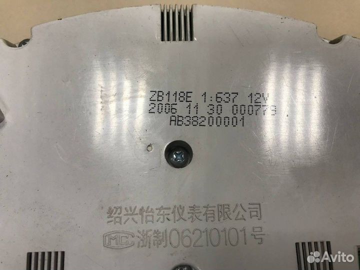 Панель приборов Hafei Brio Разные Автомобили