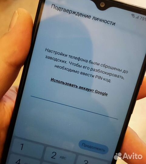 Разблокировка Android (Кроме Айфонов) жд Вокзал