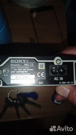 Виртуальные очки