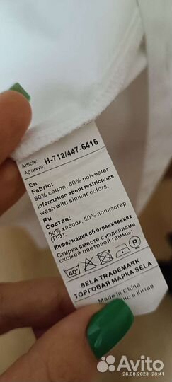 Рубашка для девочки 116- 122