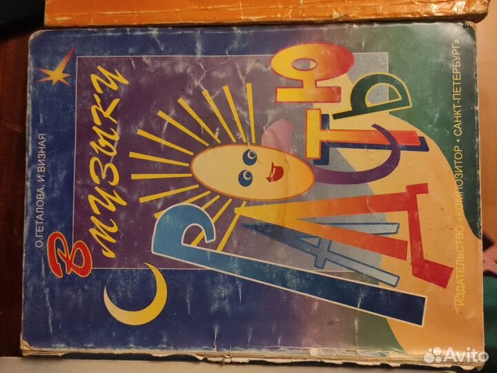 Музыкальные книги с пианино и с флейтой