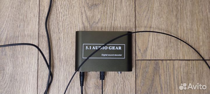 Цифровой аудио декодер 5.1
