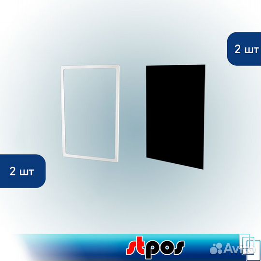 Набор PF-А1 рамка А1 пластиковая белый/чёрн, 2шт
