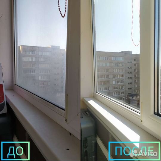 Мойка окон