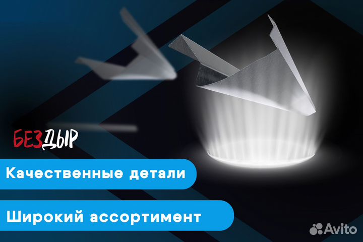 Правый порог Mitsubishi Pajero 2 дорестаилинг