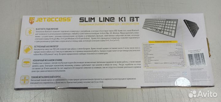 Bluetooth клавиатура с аккумулятором
