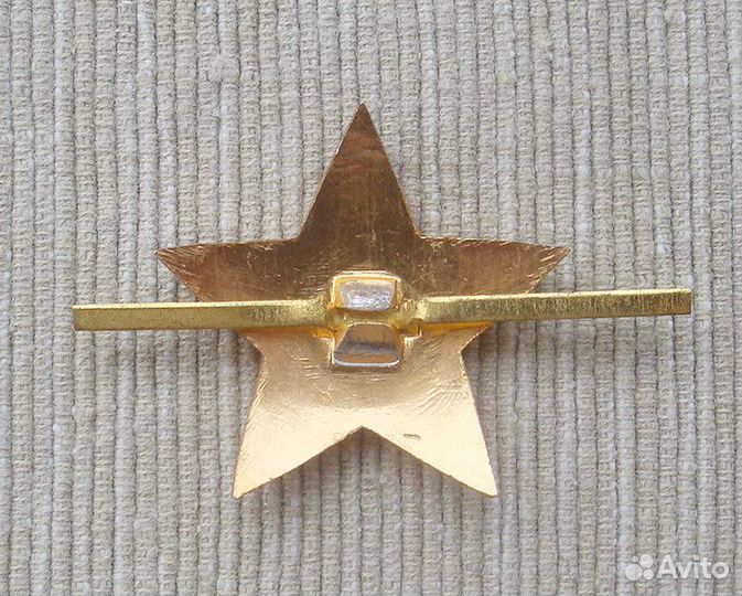 Звезда красная 33 мм, вс СССР
