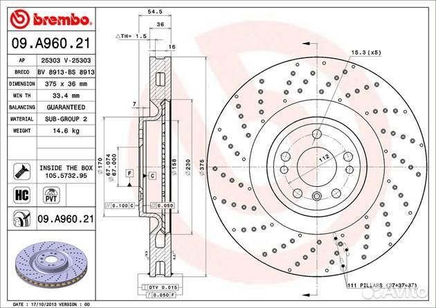 Диск тормозной mercedes ML W166 передний вент. D 3