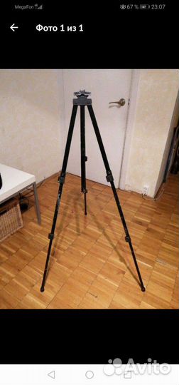 Мольберт раскладной