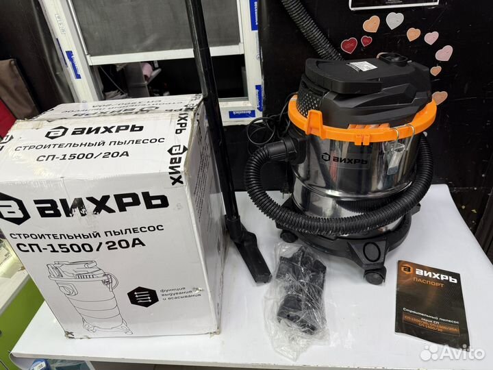 Строительный пылесос Вихрь сп-1500/20А