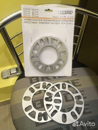 Колесные проставки универсальные 3мм и 5 мм