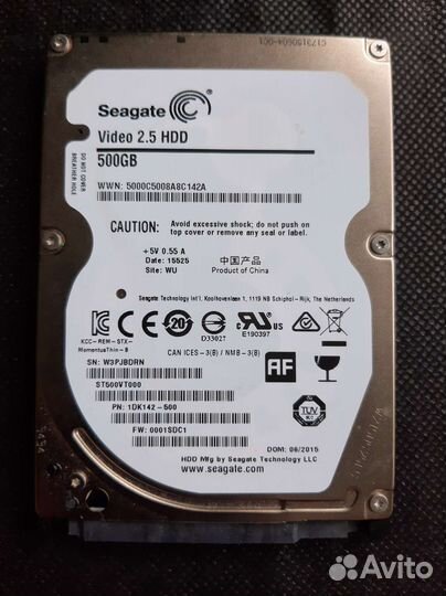 Жесткий диск 500