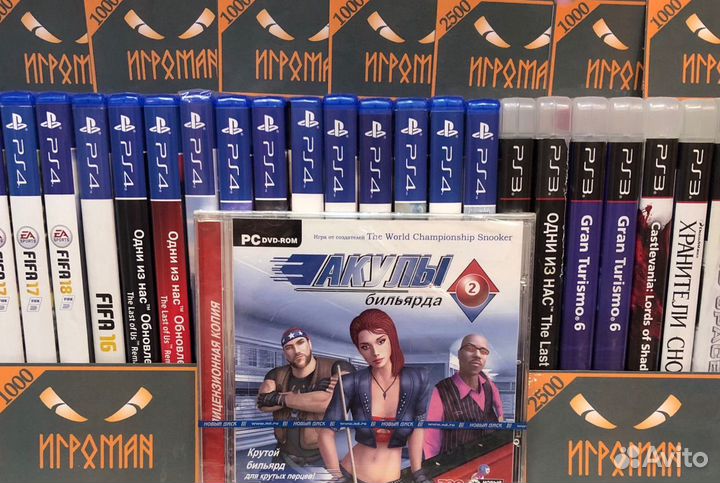 Игра для PC Акулы бильярда 2