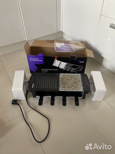 Раклетница-гриль кт-1647 kitfort