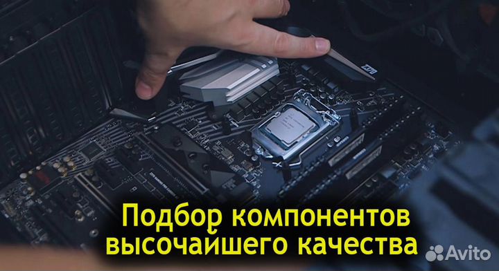 Офисный компьютер