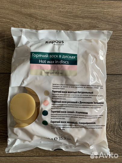 Набор для депиляции воском