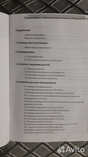 CD/DVD Hallenger магнитофон/ чейнджер 10дисков