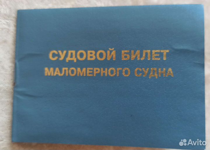 Лодка вёсельная, плоскодонка