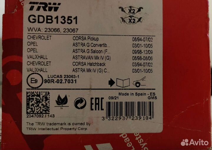 Тормозные колодки TRW GDB1351