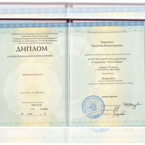Психолог психотерапевт коуч, Санкт-Петербург