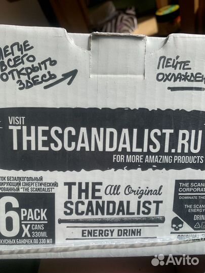 Энергетики напитки