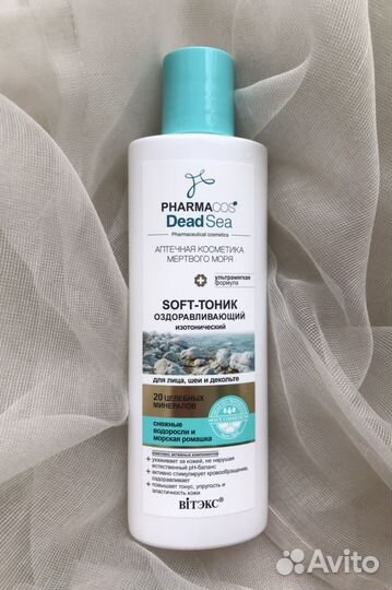 Набор косметики