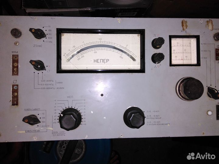 Прибор-СССР