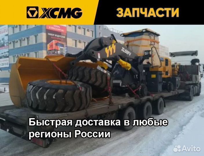 Компрессор кондиционера xcmg