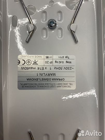 Светильник настенный technolamp